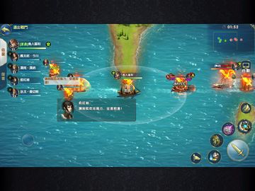 秘海編年史:海賊の冒險-維港篇 ゲームのスクリーンショット