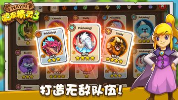 Captura de Tela do Jogo 嗨皮精灵3