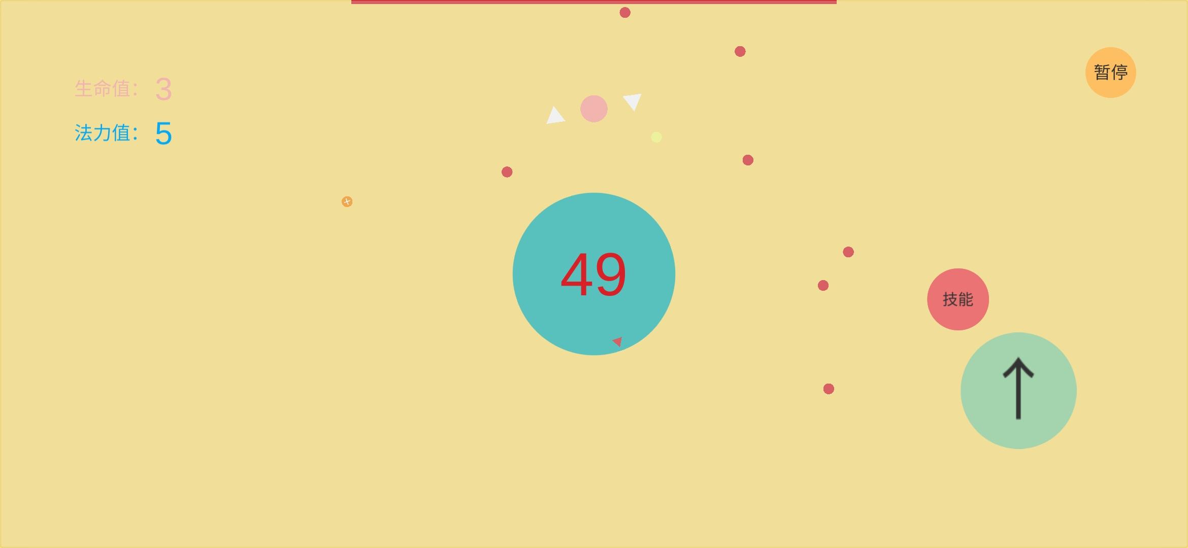 So Smooth Game Screenshot