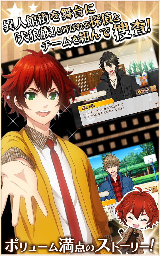 VIIDOG CODE　－ヴィドッグ・コード－ Game Screenshot