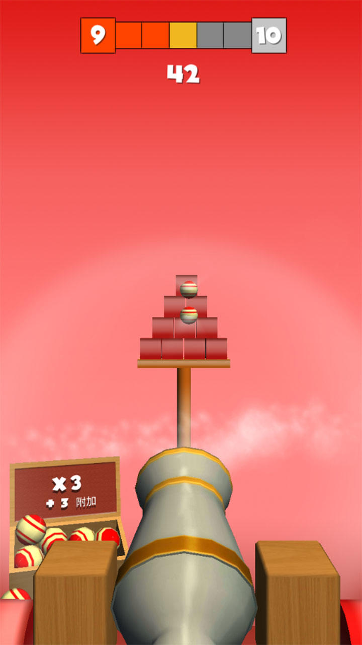 炮塔射击 Game Screenshot