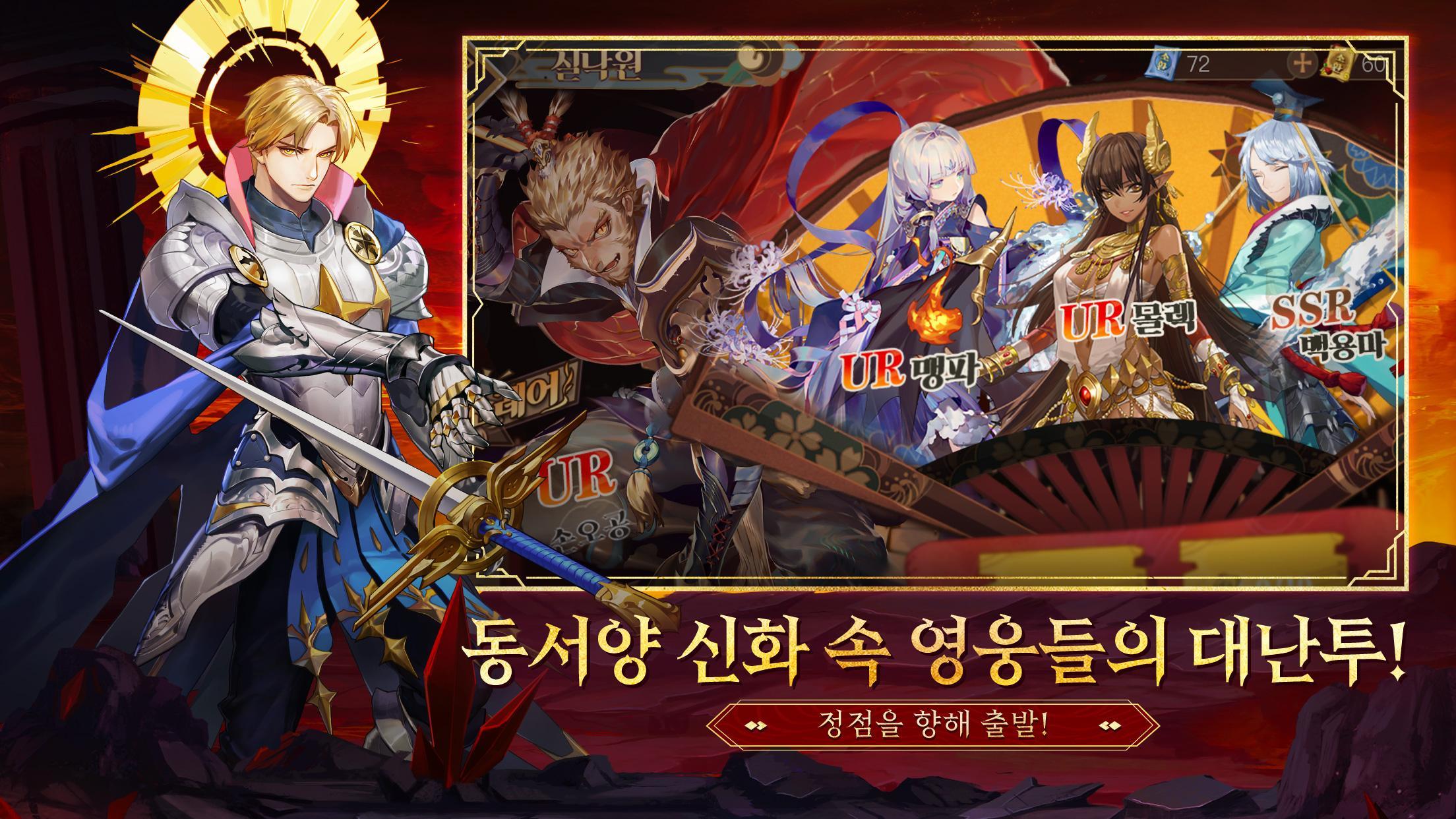 염왕이 뿔났다 ภาพหน้าจอเกม