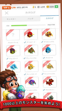 Battle Camp: バトルキャンプ-モンスター狩 ゲームのスクリーンショット