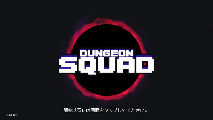 ダンジョンスクワッド ゲームのスクリーンショット