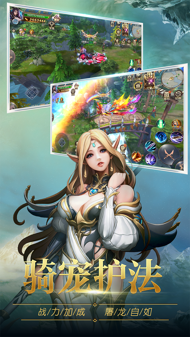 圣痕觉醒 Game Screenshot