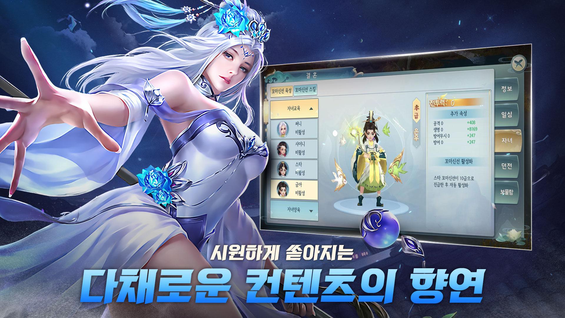 Screenshot of 청량