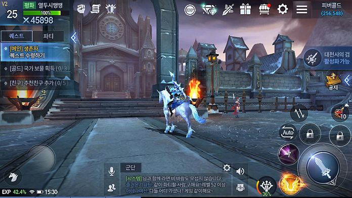 Screenshot of 야망