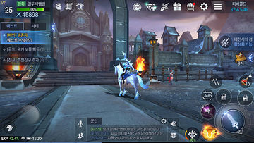 야망 ภาพหน้าจอเกม