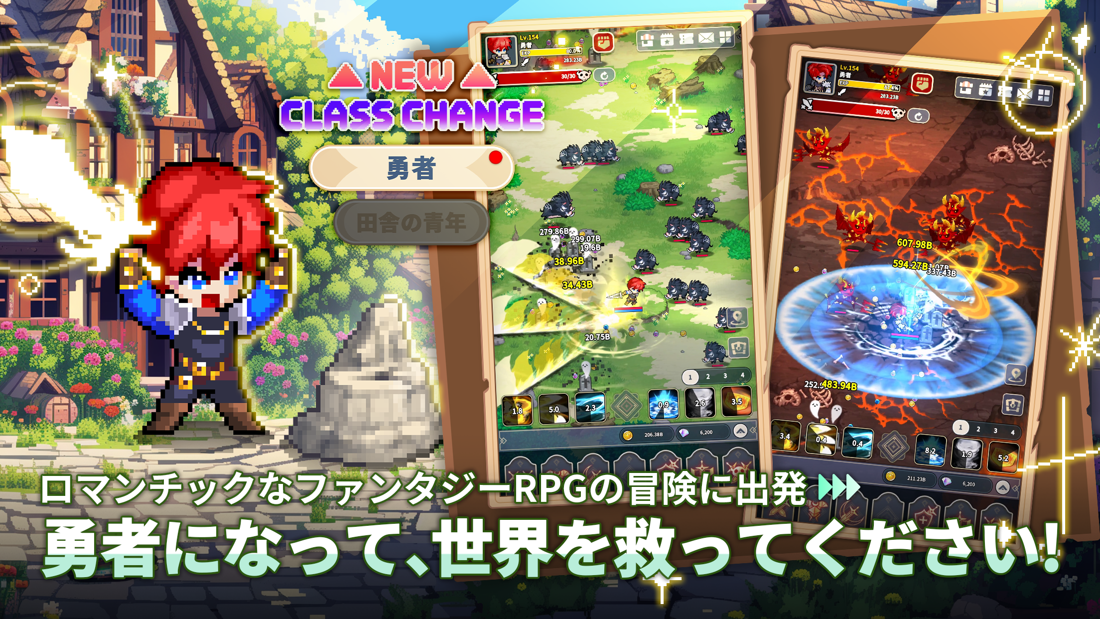 Screenshot 1 of 戦士レイド：放置型 RPG 0.0.9