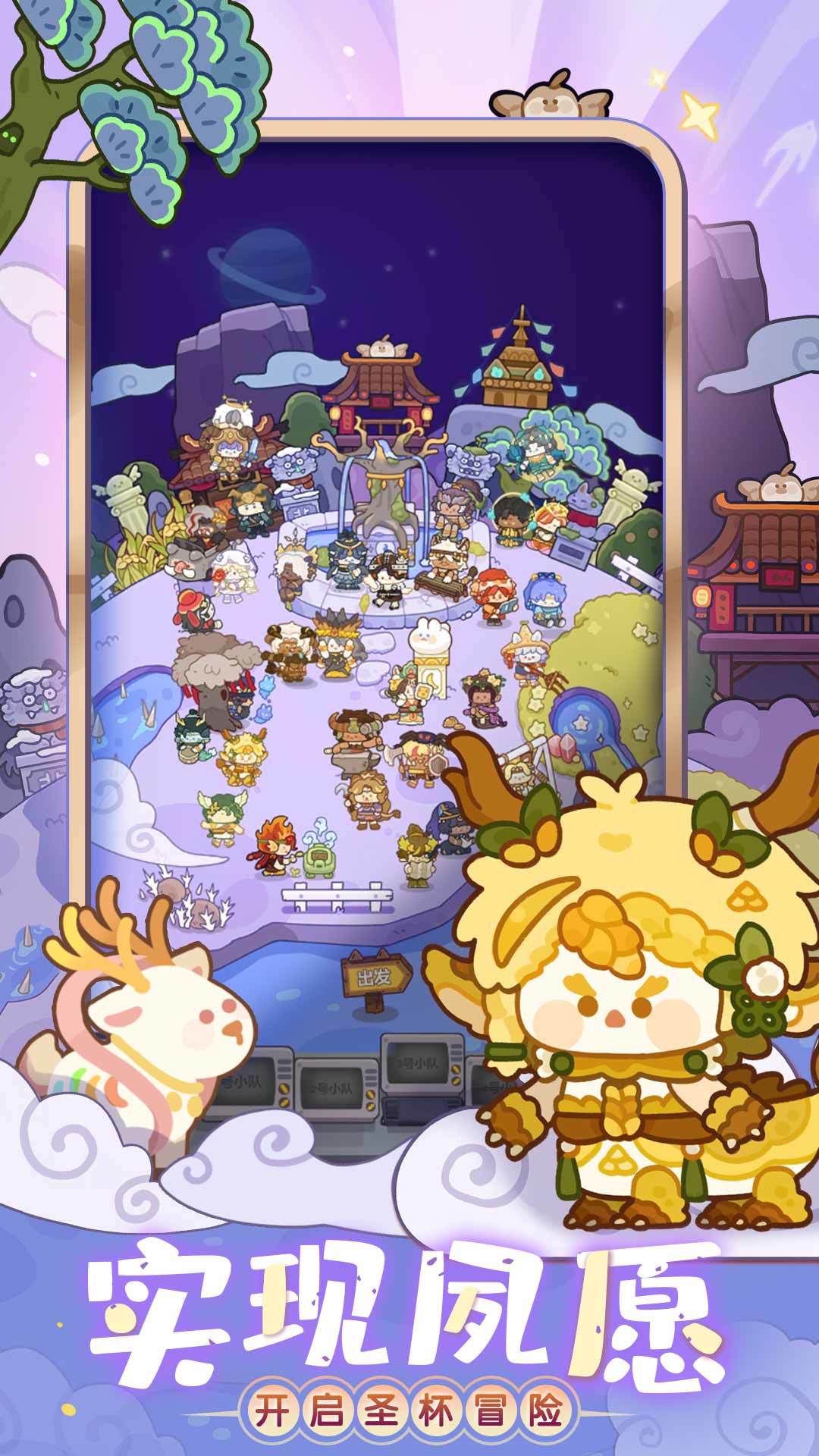 Скриншот игры Wonder Planet