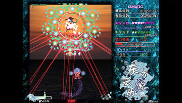 Скриншот игры 东方云源历 ~ Tales from Floating Abyss