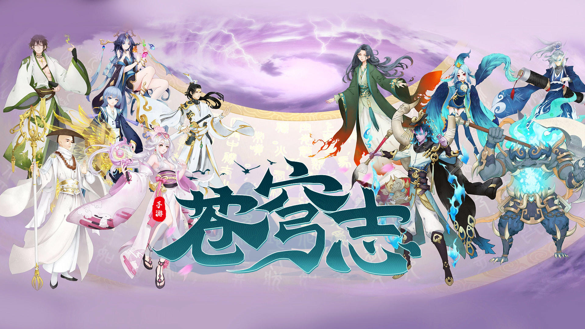 Banner of Cang Qiong Zhi (test server) 1.0