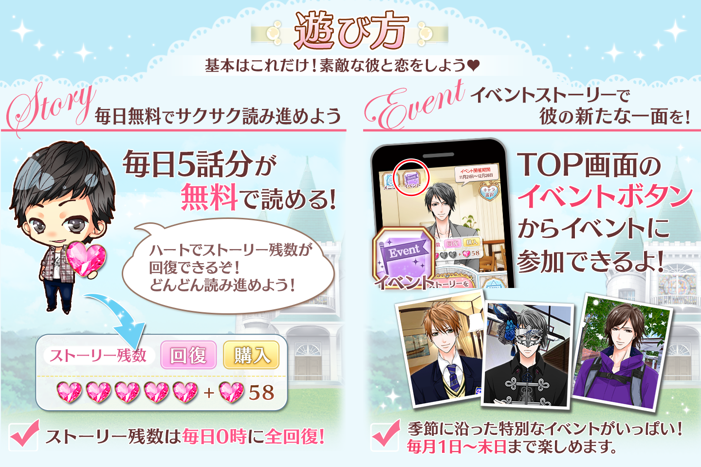 Ảnh chụp màn hình エターナルリング 女性向け恋愛ゲーム無料！人気乙ゲー