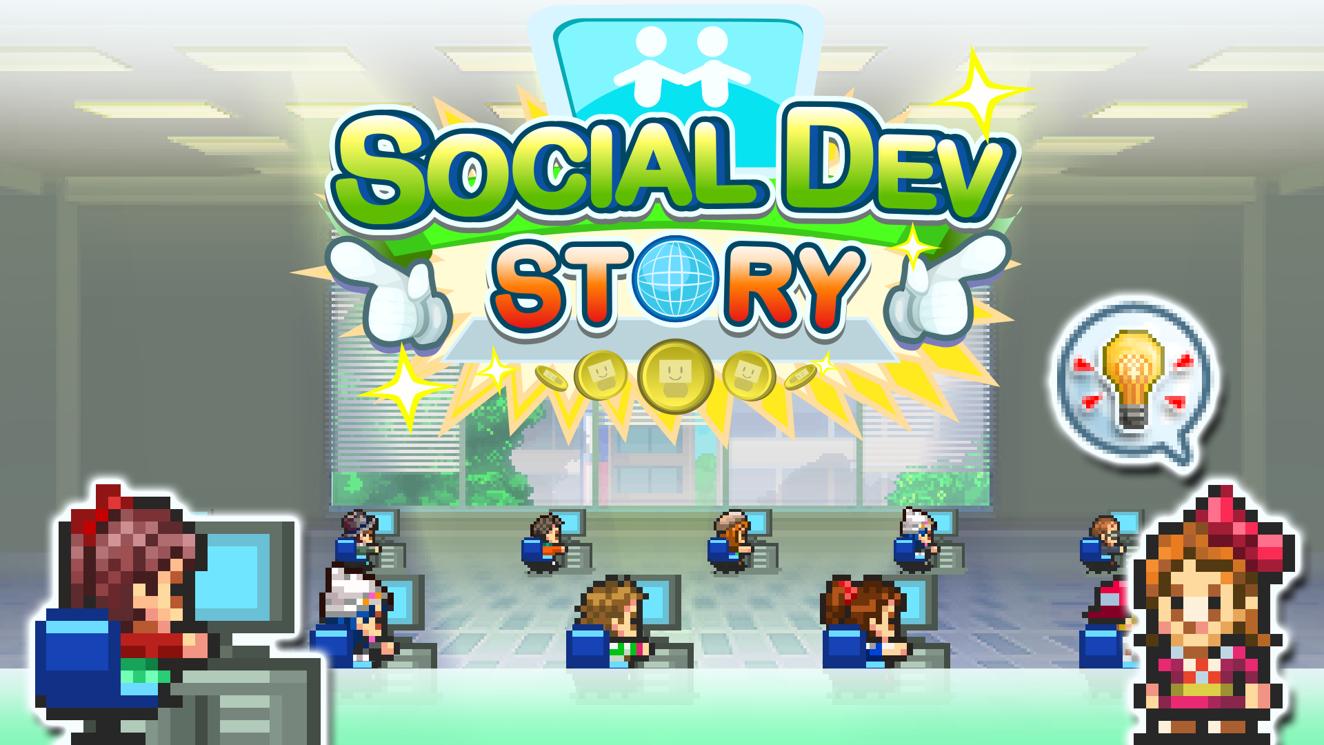 Social Dev Storyのキャプチャ