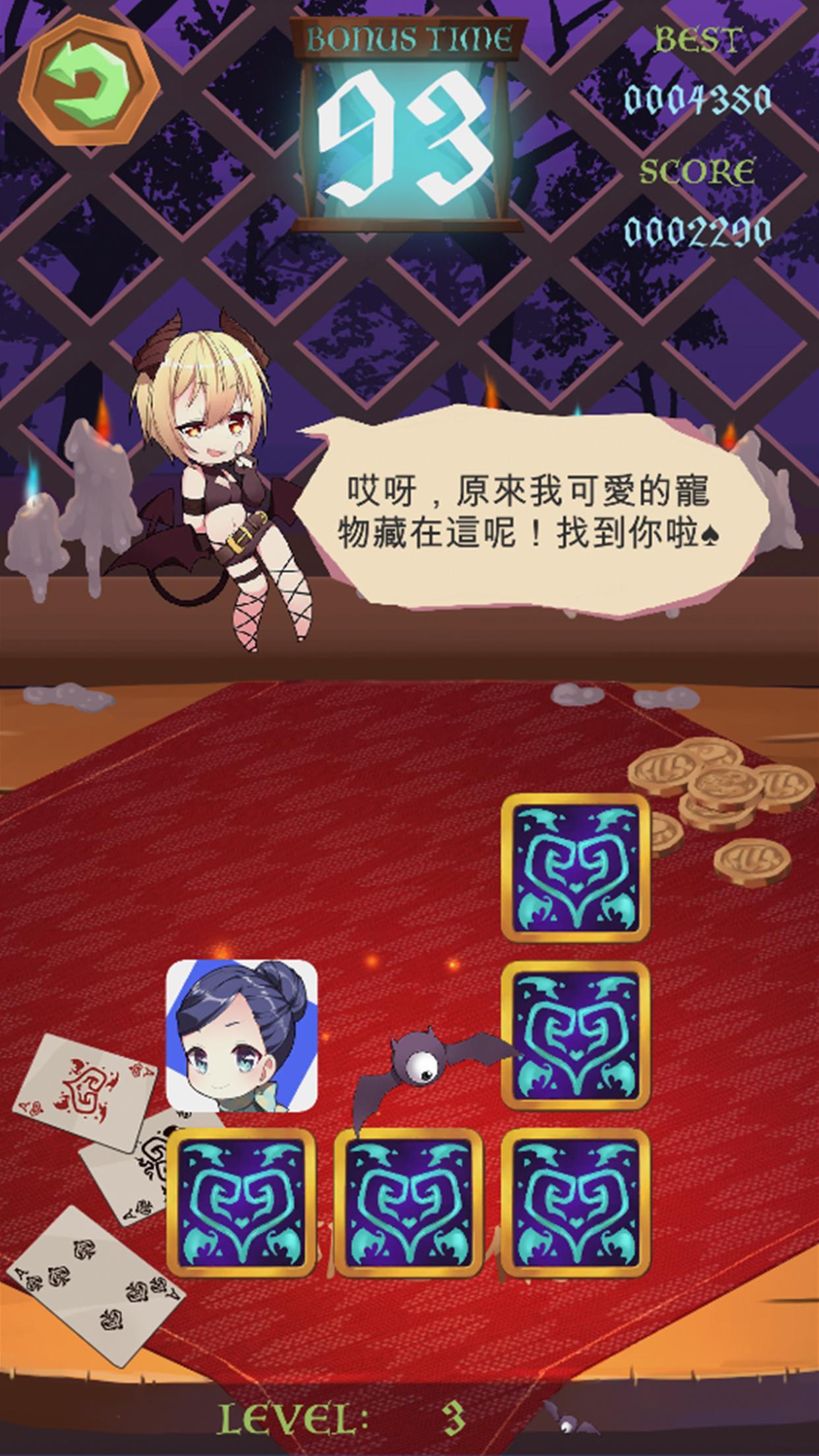 MemorySwitch ภาพหน้าจอเกม
