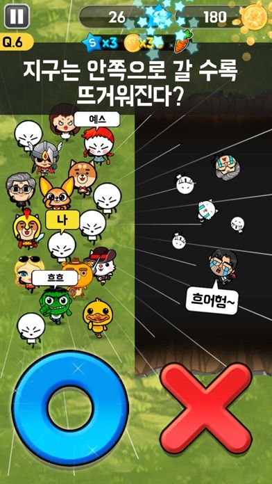 Screenshot of OX퀴즈 서바이벌 100