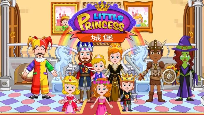 My Little Princess : Castle 遊戲截圖