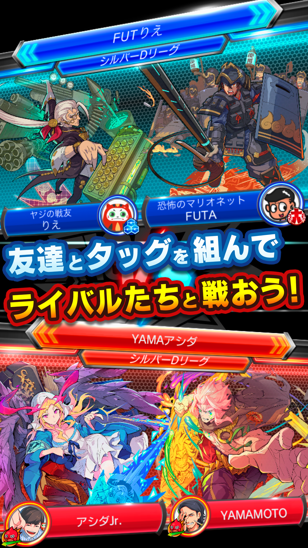 Fight League Game Screenshot