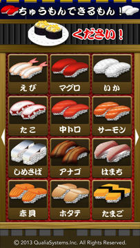 Handy Menu Sushi Deluxe Game Screenshot