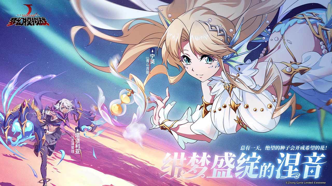 梦幻模拟战 遊戲截圖