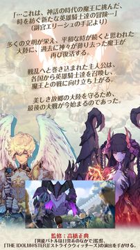 フィンガーナイツ【FINGER KNIGHTS】 Game Screenshot