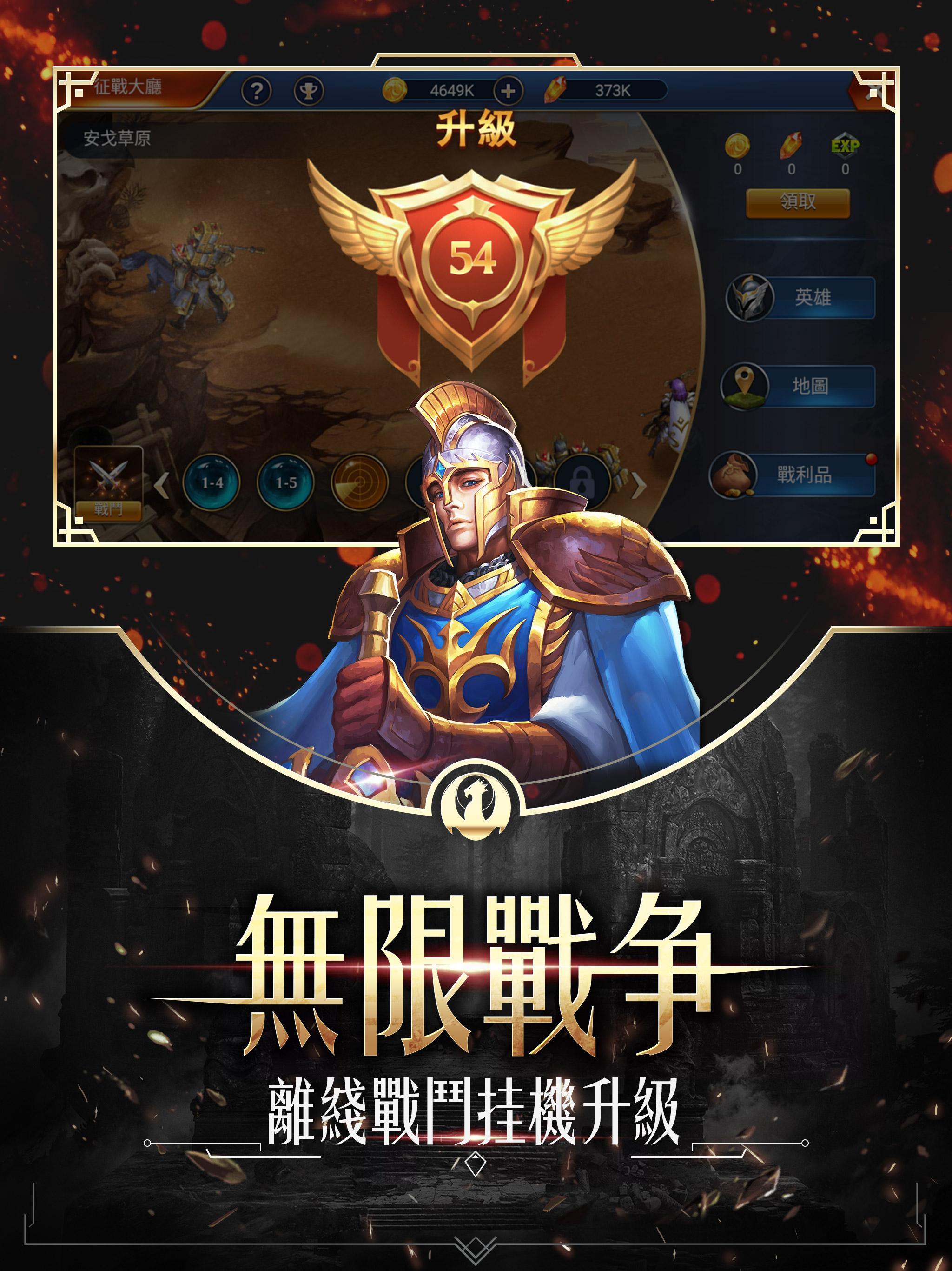 魔魂誓約-百位英雄聽你號召 Game Screenshot