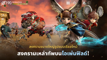 Blade&Soul Revolution ภาพหน้าจอเกม