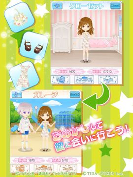 初恋モンスター ~まいすいーと☆もんすたー~ Game Screenshot