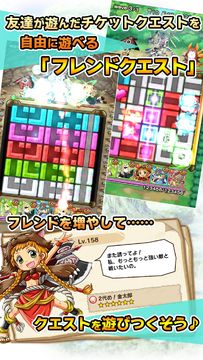 Cuplikan Layar Game バトって!オトギ戦争