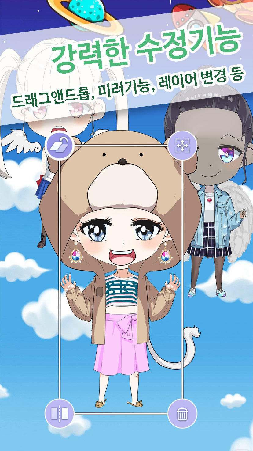 치비프렌즈 : 자캐 옷입히기 게임 게임 스크린샷