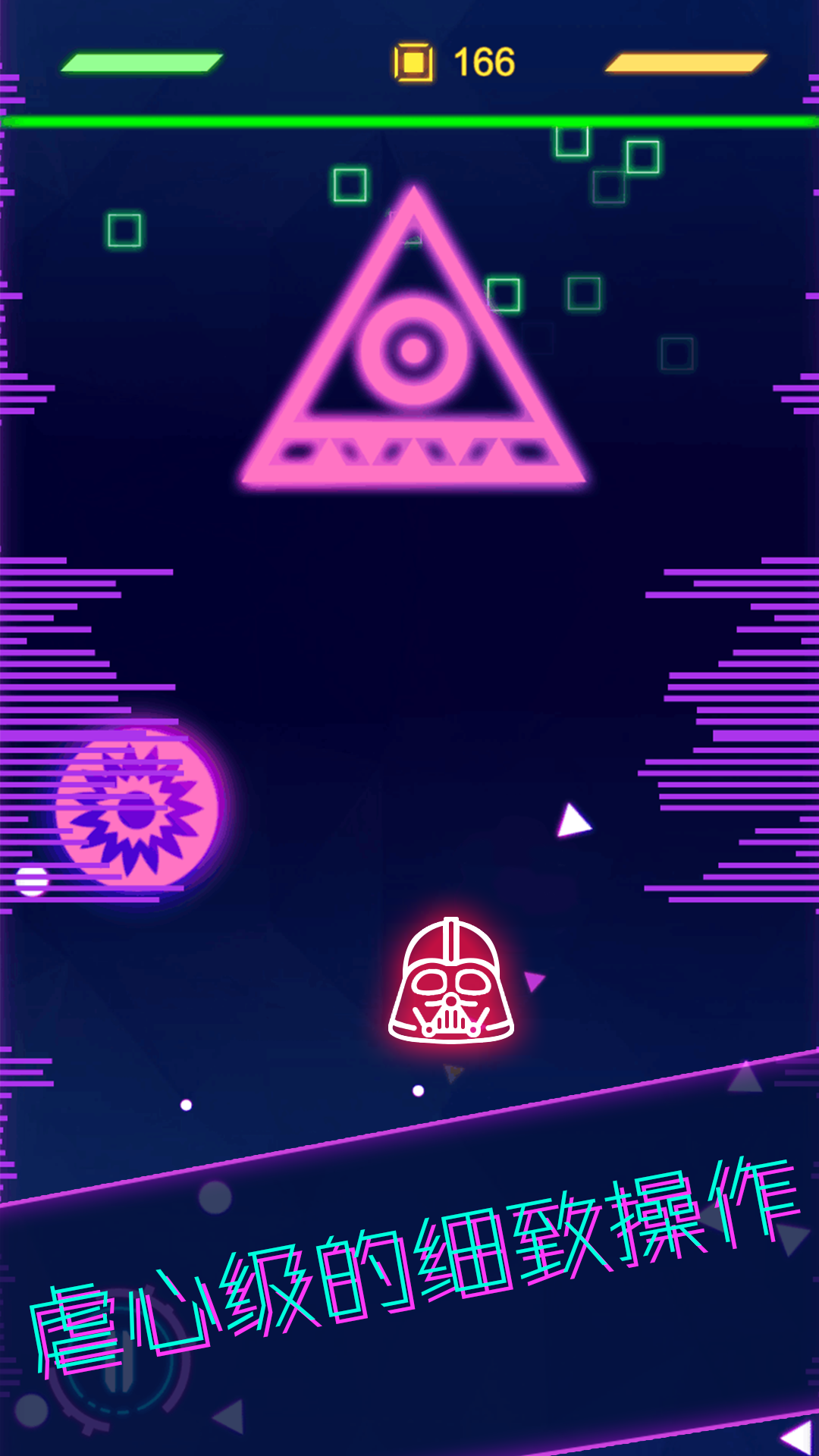 Galaxy Escape Game Screenshot