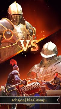 Rival Knights ภาพหน้าจอเกม
