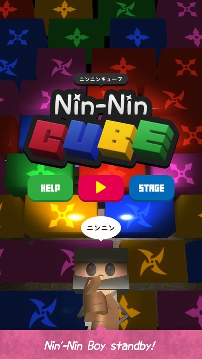 Screenshot 1 of Nin-NinCube 1.0.4