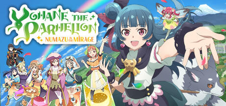 Banner of Yohane the Parhelion - NUMAZU in the MIRAGE - 