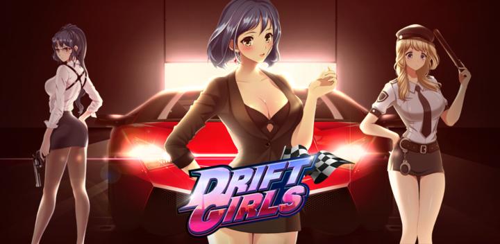 Banner of Drift Girls 1.0.80