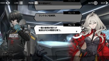 Deep Insanity ASYLUM Game Screenshot