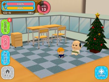 おじぽっくる育成BOX – 放置箱庭癒しゲーム ゲームのスクリーンショット