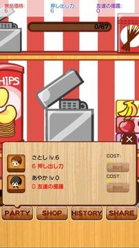 Shooting Festival 遊戲截圖