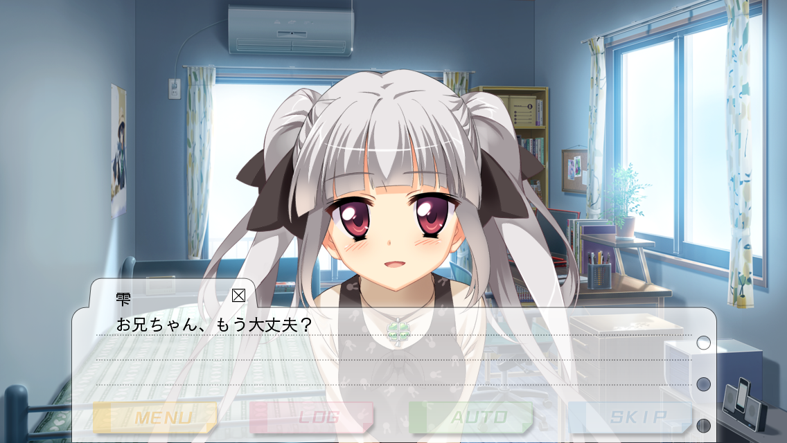 Captura de Tela do Jogo Fragment's Note2 Side:雫 -体験版-