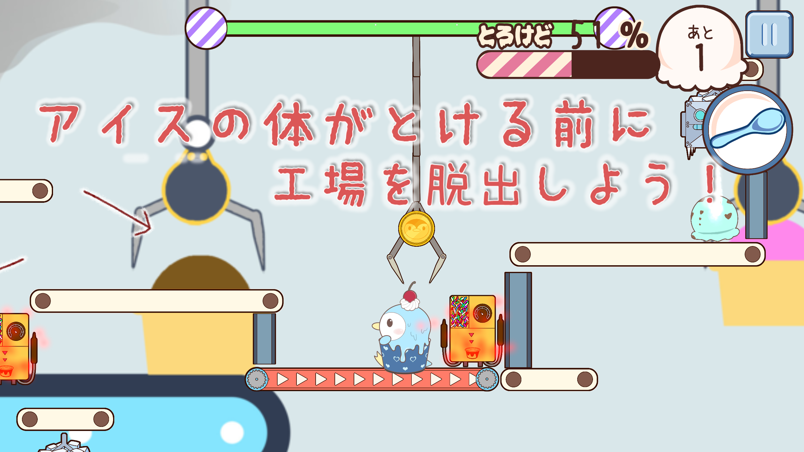 Screenshot 1 of Penguin Ice Factory Escape Operation：可愛、簡單的工廠逃脫動作遊戲 1.1.1