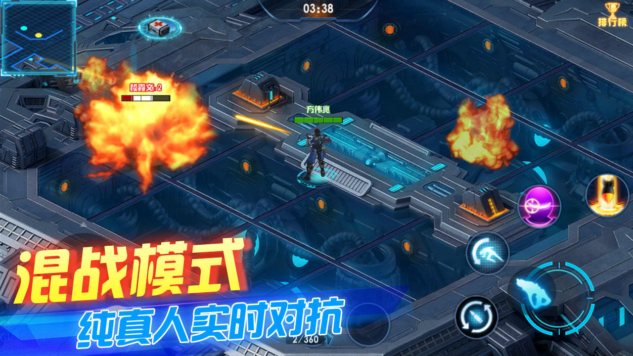 Cuplikan Layar Game 未来战纪