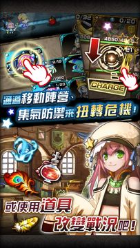 星界之梯AS 遊戲截圖
