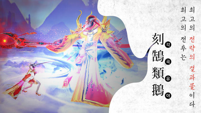 Cuplikan Layar Game 무한M : EP 1. 마지막 무사