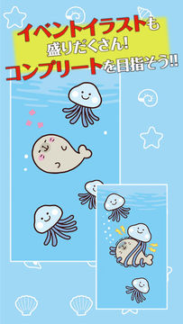 サメーズ Game Screenshot