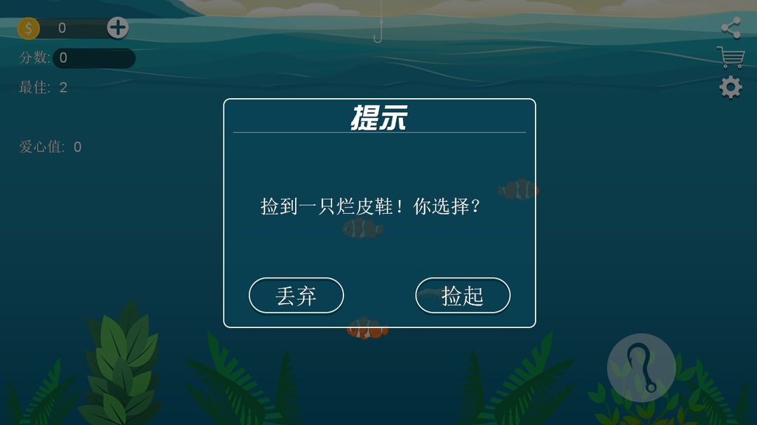 Screenshot of 出海人生