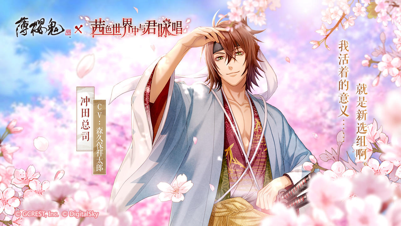 Cuplikan Layar Game 茜色世界中与君咏唱