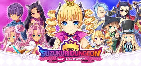 Banner of Suzukuri Dungeon: Karin in the Mountain 