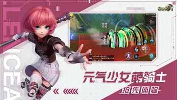 龙之谷手游 Game Screenshot