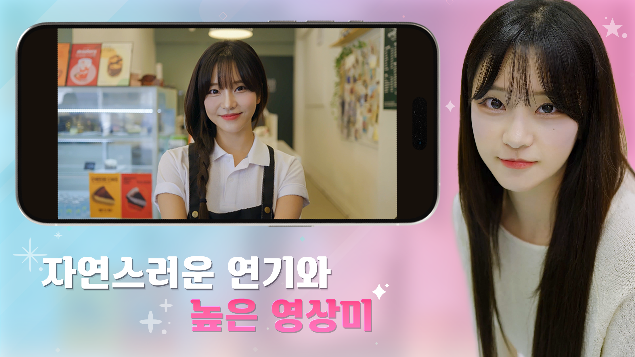 하숙생이 전부 미녀입니다만? 게임 스크린샷