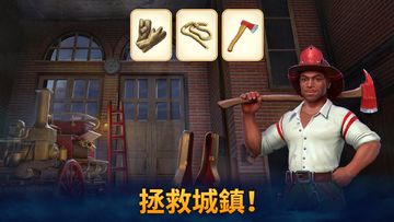 鐘錶匠-趣味消消3 遊戲截圖